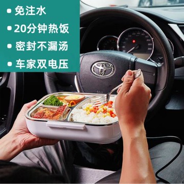 車載加熱飯盒保溫12V24V大貨車用家用自熱發熱蒸煮熱飯菜帶飯神器