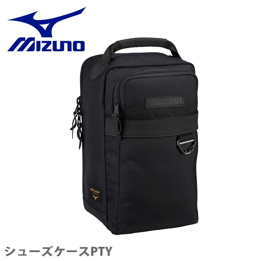 ミズノ バッグ シューズケースPTY MIZUNO 1FJK2905 09 野球 ベースボール ソフトボール 草野球 スパイク入れ 持ち運び ジップ  通販 LINEポイント最大0.5%GET | LINEショッピング