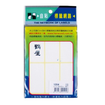 鶴屋空白自粘標籤紙1004/寬53x長25mm/90片/包