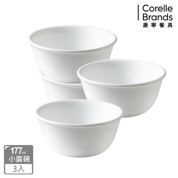 【美國康寧 CORELLE】177ml小羹碗-3入組_廠商直送