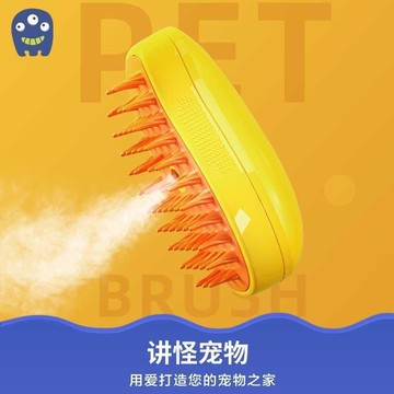 特惠促銷🚀🚀✨ 寵物用品 寵物梳子貓狗寵物用品噴霧按摩梳一鍵噴霧防飛毛不傷貓梳子皮膚去浮毛洗澡毛髮梳理