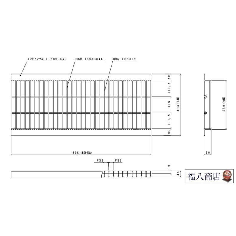 奥岡製作所 並目プレーン溝蓋グレーチング 内幅350×長さ995×高さ32mm U字溝用 溝幅360mm OKU 36-32 - 1