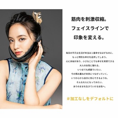 VONMIE ボミー フェイシャルEMS ニコベルト EMS機器 フェイス