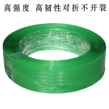 pet塑鋼打包帶塑鋼帶1608PET打包帶包裝帶捆扎帶打包繩綠色塑鋼帶
