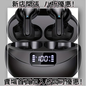 耳機 隨身耳機 運動耳機 睡眠耳機 聽歌神器熱銷i17耳機運動防水hifi降噪耳機認證齊全