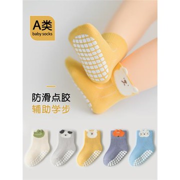 寶寶地板襪嬰兒室內防滑居家隔涼純棉a類四季新生兒中筒學步襪子