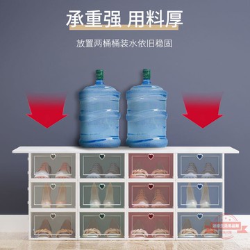 鞋子收納加厚透明鞋盒塑料收納盒透明防塵家用易宿舍鞋架一件批發