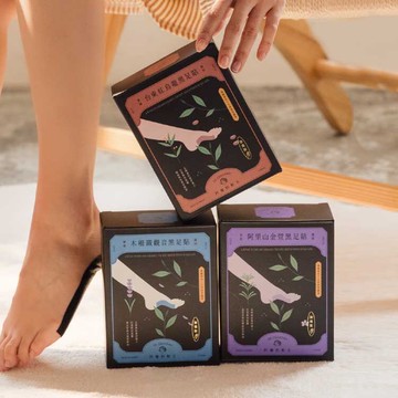加強版黑足貼任選3盒（30雙入）｜黑鹽 複方精油添加｜中醫師推薦的足部保養