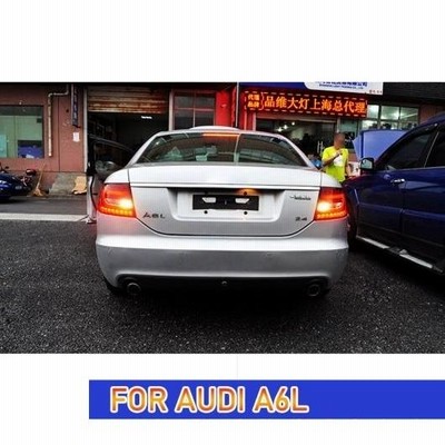 シルバー金具 テール ランプ 適用: アウディ/AUDI A6 LED テールライト