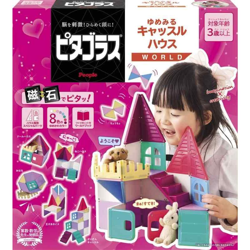 知育玩具 パズル ブロック Learning Resources STEM Explorers