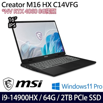 【送MSI原廠豪禮】【全面升級特仕版】MSI微星 Creator M16 HX C14VFG-055TW 16吋創作