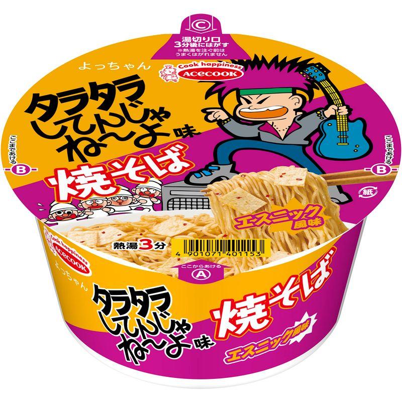 エースコック タラタラしてんじゃね~よ味焼そば 85g ×12個