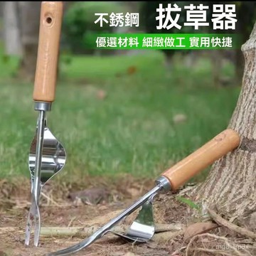 家用 拔草 神器 園藝 除草工具 除草神器 起草根器挖野菜戶外起根器 XQLS