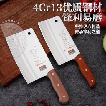 非凡手工菜刀超快鋒利廚房刀具廚師斬切專用切片切肉廚師專用切菜