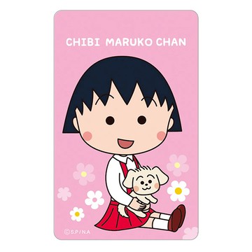 【愛金卡】櫻桃小丸子 寵物時光 icash 2.0