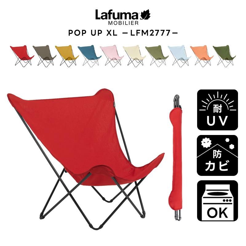 Amazon.com: Lafuma Pop Up XL Lounge Chair (Curry Yellow
