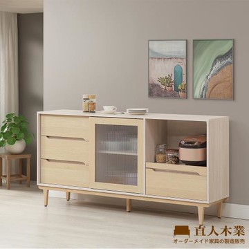 【直人木業】ERIC北歐柔光櫥櫃179公分