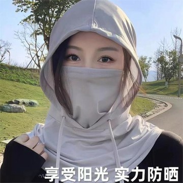 圍脖護頸全頭套帽子一體一件代發防曬臉罩冰絲男防紫外線面罩騎行