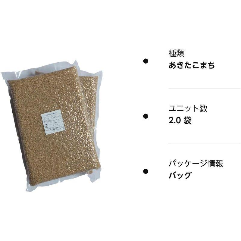 令和４年産秋田県産あきたこまち 玄米５?（真空パック2.5?×2）