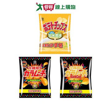 湖池屋/卡辣姆久洋芋片系列(厚切勁辣唐辛子/平切勁辣唐辛子/玉米濃湯)(117G/包)【愛買】