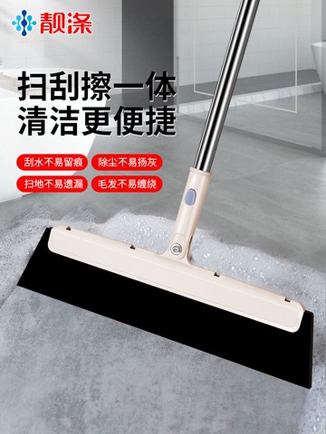 魔術刮水掃把清潔拖地兩用浴室刮水掃水器衛生間地板磚掃頭發神器
