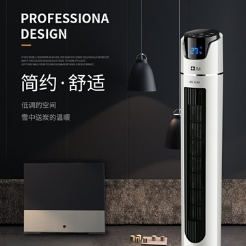 駱駝加濕取暖器家用節能冷暖兩用立式恒溫省電辦公室內空調暖風機