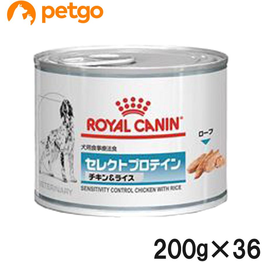 ロイヤルカナン 犬用 セレクトプロテイン ダック＆タピオカ ８kg×2袋 