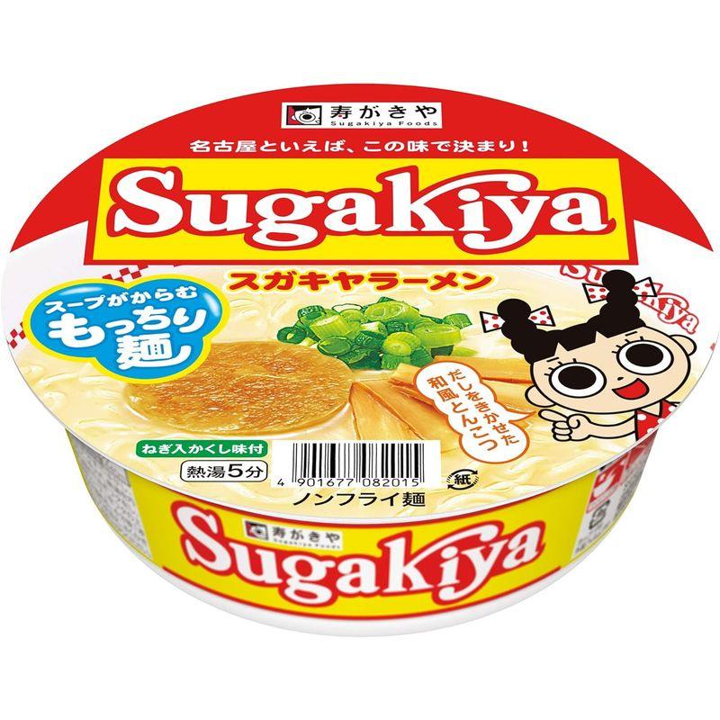 寿がきや カップSUGAKIYAラーメン 100g×12個