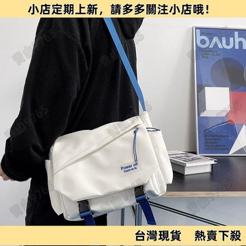 【高質平價】男士斜挎包潮牌ins工裝風日係休閒男包大容量單肩包個性郵差包潮