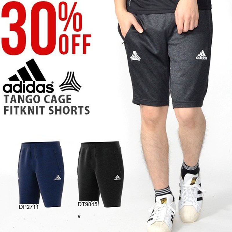 30 Off ショートパンツ Adidas メンズ Tango Cage Fitknit ショーツ 短パン ハーフパンツ サッカー トレーニング ウェア Frw06 通販 Lineポイント最大0 5 Get Lineショッピング