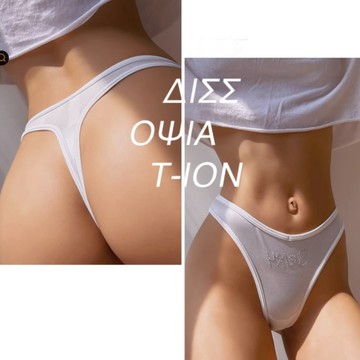 °• 𝘔𝘖𝘔𝘖𝘕𝘈 •°🫧現貨🫰燙鑽SEXY字母性感丁字內褲輕盈無痕冰絲內褲歐美三角褲Q8263