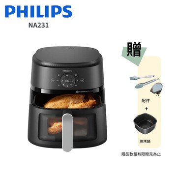 【Philips 飛利浦】6.2L 星樂視透視海星氣炸鍋 (NA231)