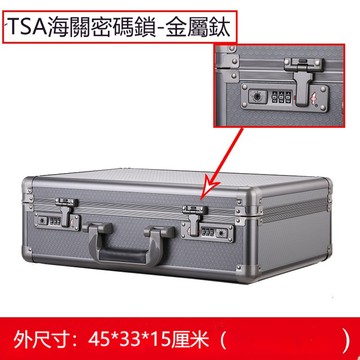 保險箱櫃 【樂億家居】保險箱 保險櫃 存錢箱 TSA認證密碼箱 加寬金屬鈦 中號款保險箱(45*33*15CM 安全加倍)