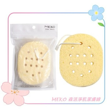 MEKO 森活淨肌潔膚綿  H-018-1 / 各肌膚適用 快速起泡 附繩可懸掛 海綿 洗臉海綿 卸妝海綿 化妝海綿