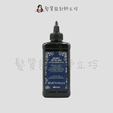 立坽『深層護髮』海泰公司貨 Davines特芬莉 海洋之心重建結構乳300ml IH05