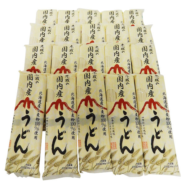 赤城食品 国内産うどん20袋入×2箱セット