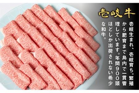 お肉 壱岐牛 すき焼き しゃぶしゃぶ 肩ロース 800g   《壱岐市》[JDM002] 黒毛和牛 33000 33000円