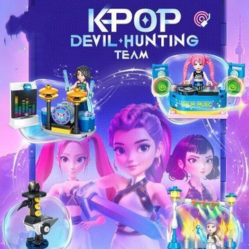 🎉KPOP獵魔女團拼裝模型手辦 超值8大盒 兒童親子益智玩具 教具 全套8盒不重複 舞台城堡場景玩具 彩盒包裝 生日禮物