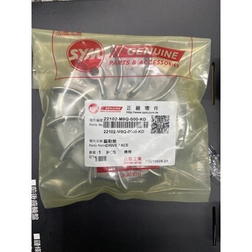 豪邁GY6125（前普利風葉（正廠零件）$199