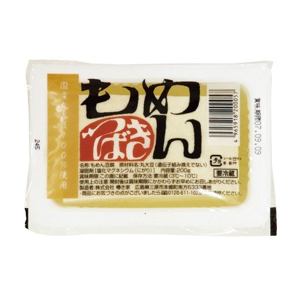 もめん 200g