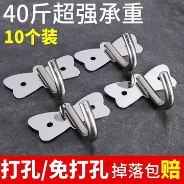📣免運🔥臺灣出貨🔥不鏽鋼掛鉤強力承重牆上掛衣帽鉤廚房牆壁免打孔粘鉤門後壁掛單鉤