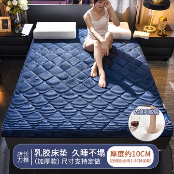 床墊 床墊軟墊乳膠加厚海綿榻榻米床墊子家用單人學生宿舍租房專用墊被『CM396900』