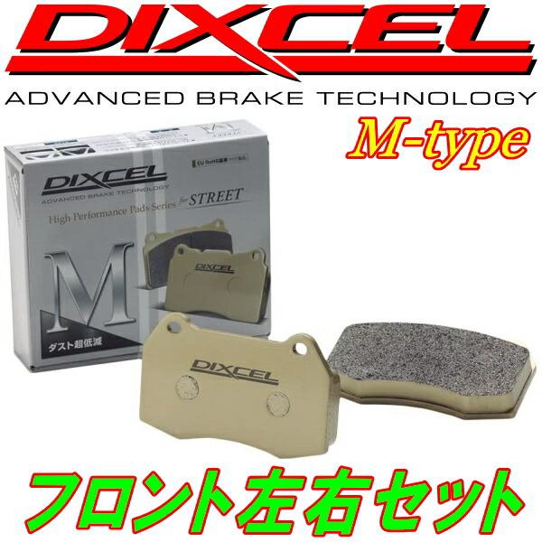 DIXCEL M-typeブレーキパッドF用 FF21Sイグニス 16/2〜 | LINEショッピング