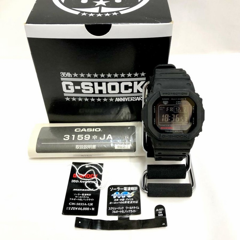 ☆☆CASIO カシオ G-SHOCK 35周年記念 電波ソーラー GW-5035A-1JR デジタル クォーツ 腕時計