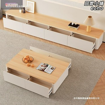 【奶油風小戶型】電視櫃組合 電視櫃 茶几 電視機櫃 地櫃 客廳傢俱 收納櫃 儲物櫃 一體組合套裝 高承重環保板材 現代簡約客廳