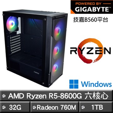 GIGABYTE技嘉 B650平台【異端戰場W】R5-8600G六核娛樂效能Win11主機(32G/1TB)