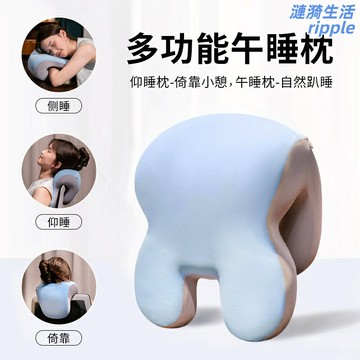 【冰絲記憶棉】午睡枕 趴睡枕 午休枕 抱枕 兒童枕 辦公室午休神器 可拆洗枕套 護頸U型設計 學生趴桌午睡 成人旅行小憩