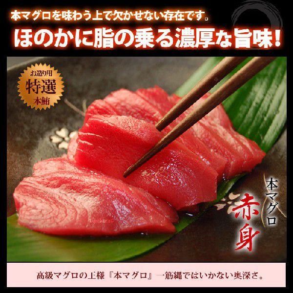 本マグロ 赤身 (約200g) 地中海産 蓄養鮪 本マグロ 赤身 本まぐろ 本鮪 まぐろ 鮪 クロマグロ 黒まぐろ 黒鮪 魚介類 水産加工品 マグロ 赤身 ギフト 贈答 冷凍