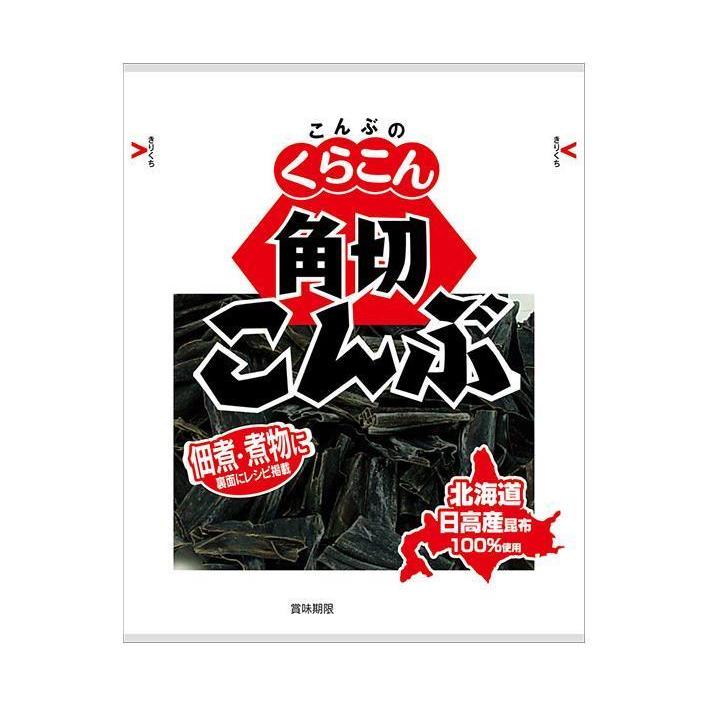 くらこん 角切こんぶ 40g×20袋入×(2ケース)｜ 送料無料