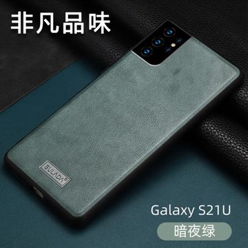 適用galaxy s21ultra手機殼三星s21真皮S21U皮套s21十防摔保護套s21plus高檔奢華商務男士全包邊防摔外殼女款